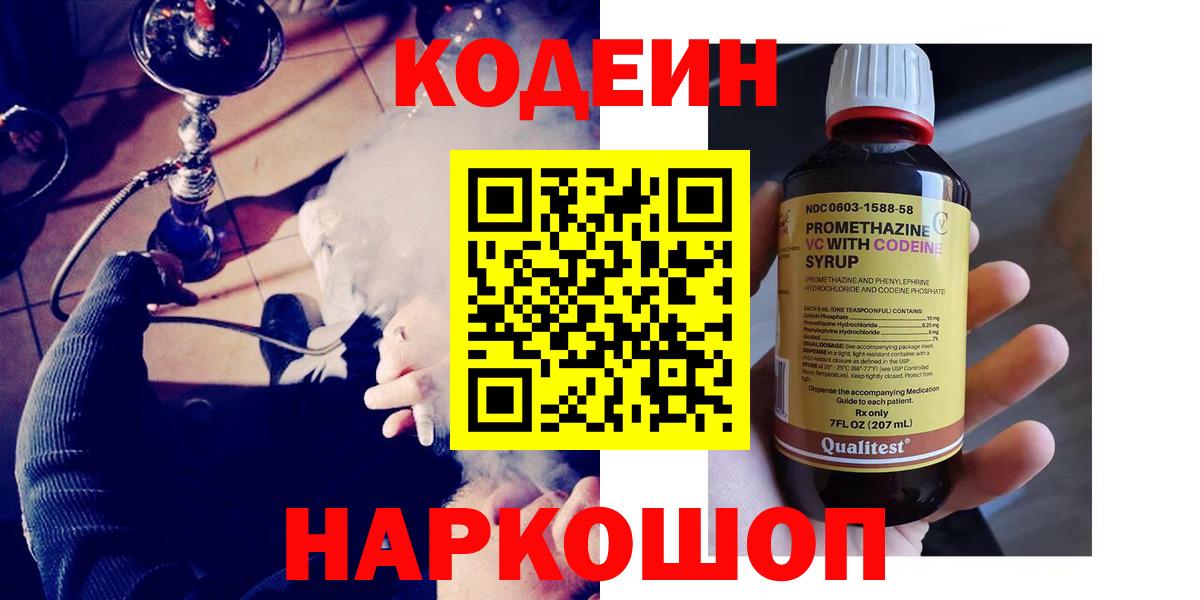 ГЕРОИН  Заринск  ГАШ  Cocaine  МЕФ кристаллы  МАРИХУАНА  Меф МЯУ МЯУ  Вход с VPN 