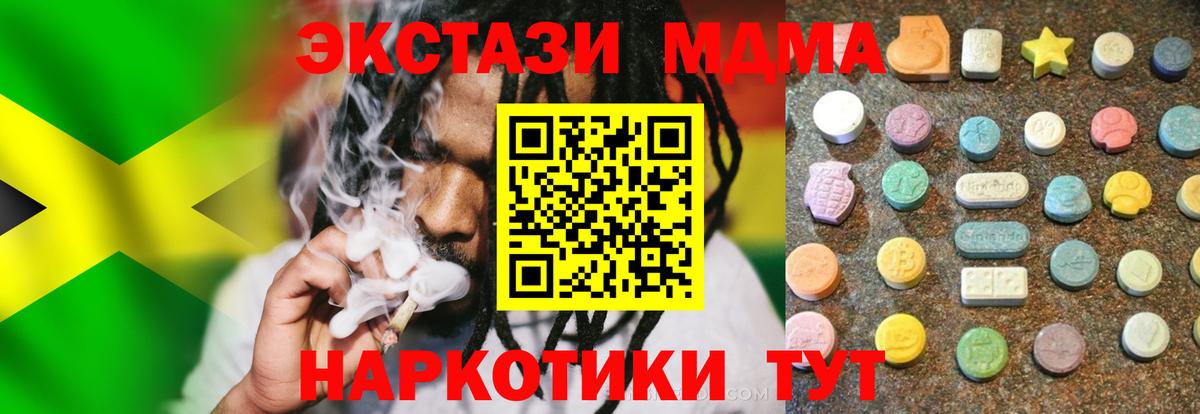 мориарти какой сайт  Ecstasy Punisher  цена   Заринск  Экстази круглые  Вход с VPN  Экстази 