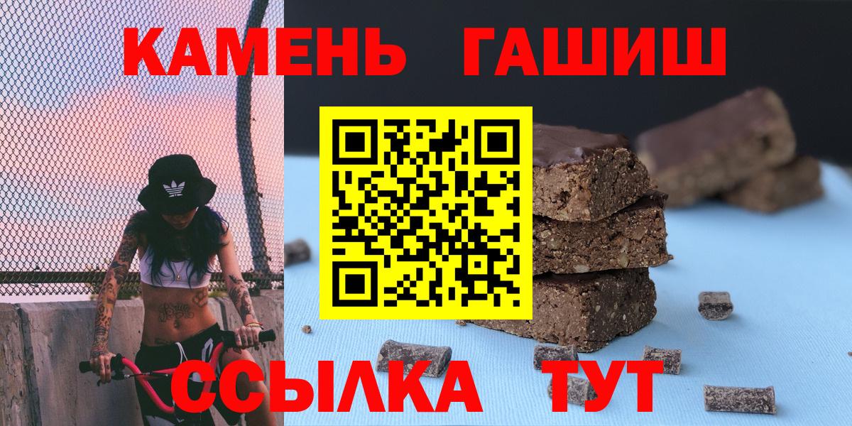 даркнет сайт  Вход с VPN  Гашиш Изолятор  Заринск  ГАШ 40% ТГК  ГАШ 