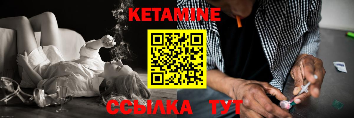 Кетамин ketamine  КЕТАМИН ketamine  Вход с VPN  Заринск 