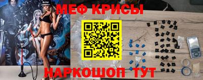 ешки Будённовск