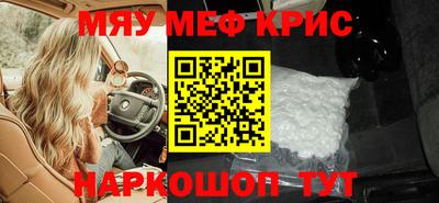 ешки Будённовск