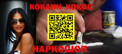 ешки Будённовск