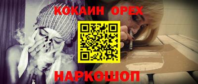ешки Будённовск