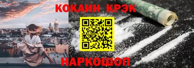 ешки Будённовск