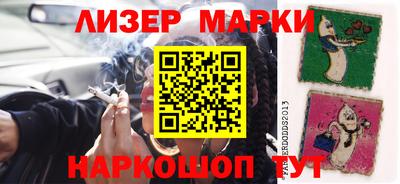 ГАЛЛЮЦИНОГЕННЫЕ ГРИБЫ Бугуруслан