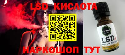 ГАЛЛЮЦИНОГЕННЫЕ ГРИБЫ Бугуруслан