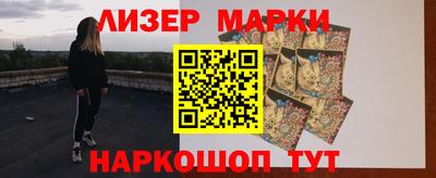 ГАЛЛЮЦИНОГЕННЫЕ ГРИБЫ Бугуруслан
