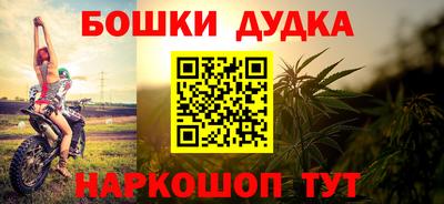 ешки Будённовск