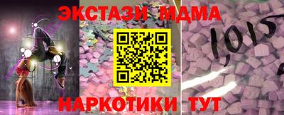 тгк Бузулук