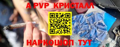 ешки Будённовск