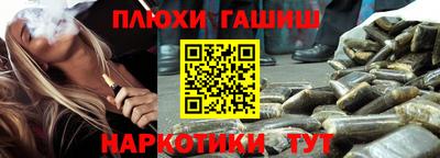 ешки Будённовск