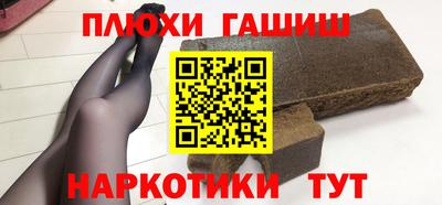 ГАЛЛЮЦИНОГЕННЫЕ ГРИБЫ Бугуруслан