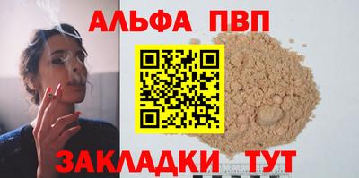 тгк Бузулук