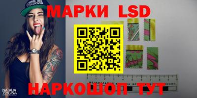 ГАЛЛЮЦИНОГЕННЫЕ ГРИБЫ Бугуруслан