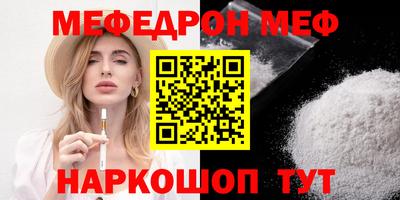 ГАЛЛЮЦИНОГЕННЫЕ ГРИБЫ Бугуруслан