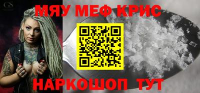 ешки Будённовск