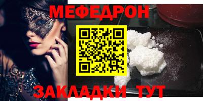 ГАЛЛЮЦИНОГЕННЫЕ ГРИБЫ Бугуруслан