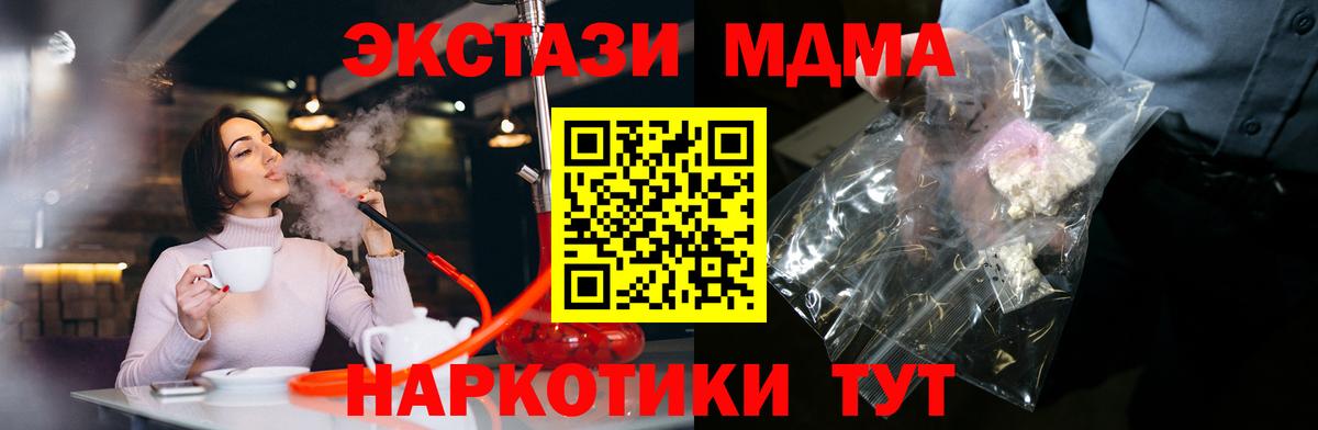Заринск  MDMA VHQ  МДМА VHQ  Вход с VPN 