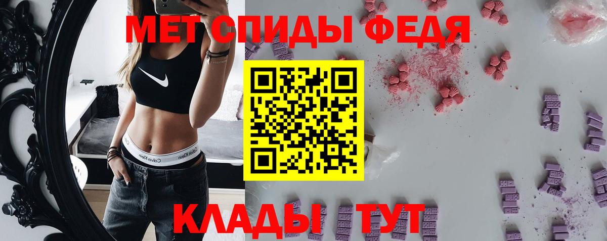 Метамфетамин кристалл Заринск