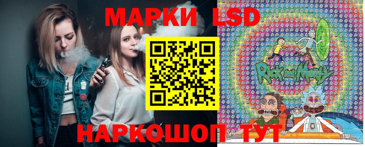 Марки 25I-NBOMe 1,8мг  Марки 25I-NBOMe 1,8мг  Вход с VPN  Заринск 