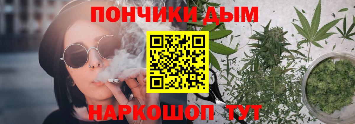 Конопля марихуана Заринск